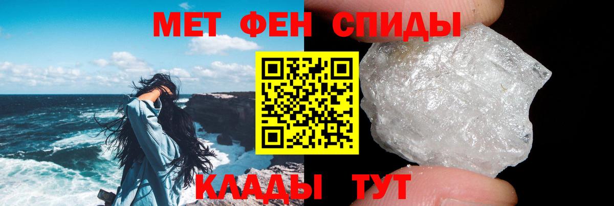АМФЕТАМИН Розовый  Вход с VPN  АМФЕТАМИН  Торжок 