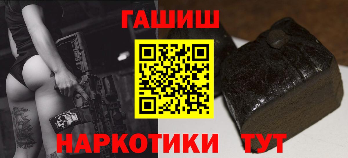 ГАШ Cannabis Торжок