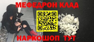 наркотики Лесосибирск