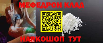 СК Ливны