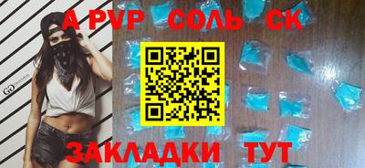 СК Ливны