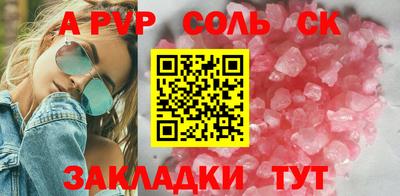 СК Ливны
