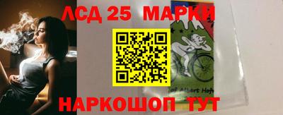 СК Ливны