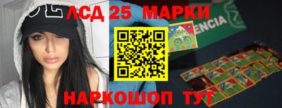 СК Ливны