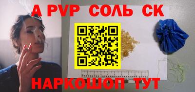 наркотики Лесосибирск