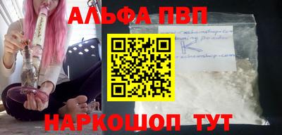наркотики Лесосибирск