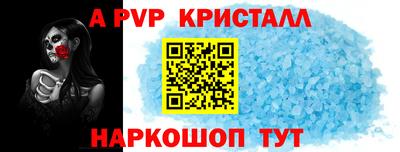 СК Ливны
