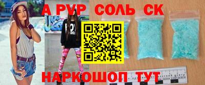 СК Ливны