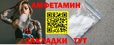 СК Ливны