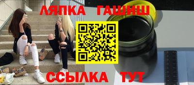 наркотики Лесосибирск