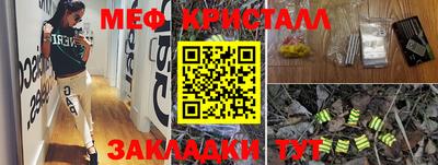 СК Ливны