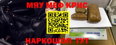 наркотики Лесосибирск
