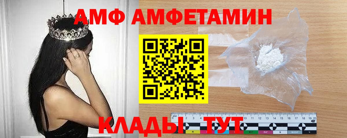 Метамфетамин витя Торжок
