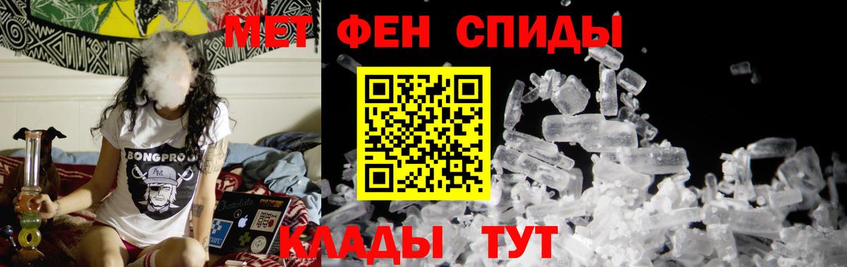 Торжок  Метамфетамин Декстрометамфетамин 99.9%  Вход с VPN 