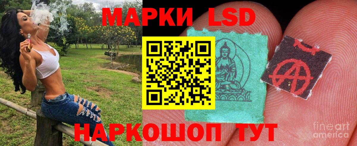 Марки N-bome 1,8мг  Вход с VPN  Марки NBOMe  Торжок 