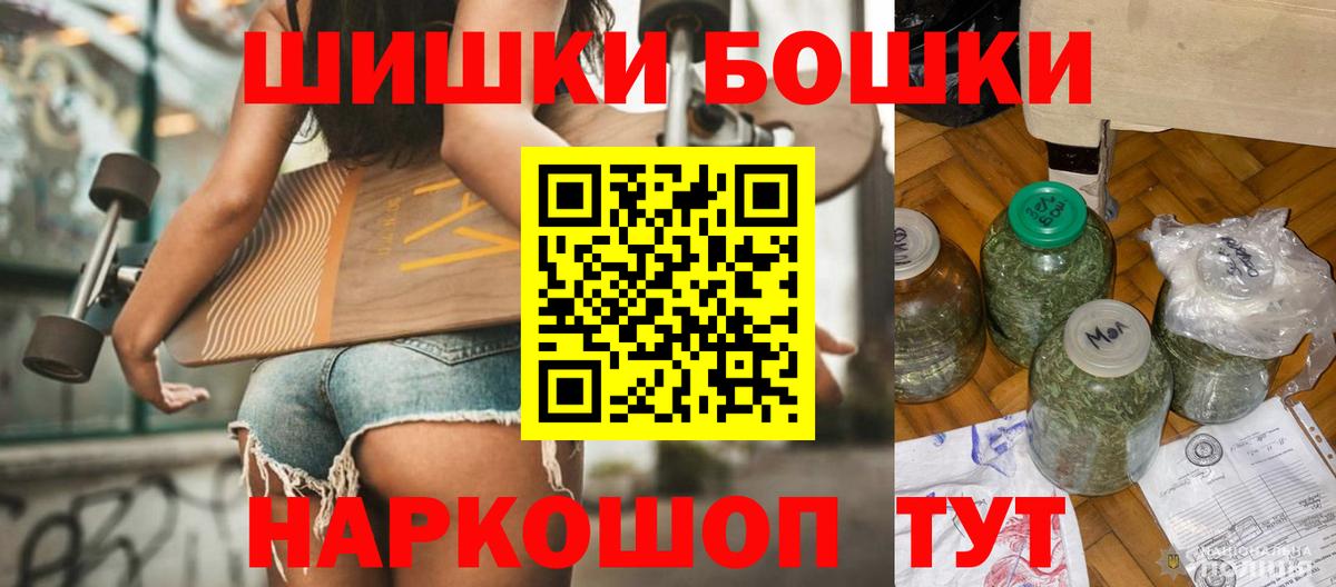 Торжок  Марихуана план  Марихуана Bruce Banner  Марихуана White Widow  Вход с VPN 
